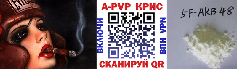 Где продают наркотики Балей COCAIN  Канабис  MDMA  ГАШ  Мефедрон  A PVP 