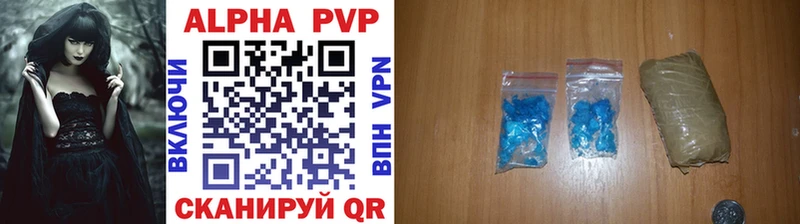 A-PVP мука  Балей 