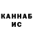 КЕТАМИН VHQ Thomas Maloney