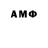 Первитин винт Svol