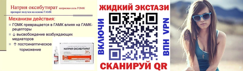 hydra маркетплейс Балей БУТИРАТ вода