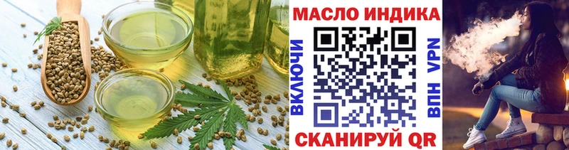Cannafood конопля  гидра зеркало  Балей 