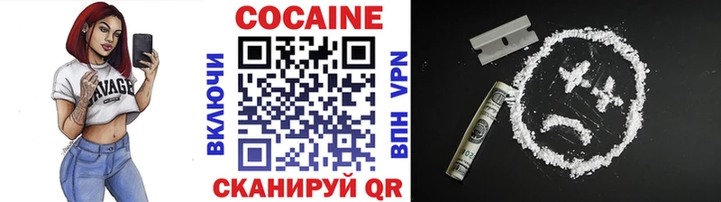 где найти   Балей  COCAIN Fish Scale 