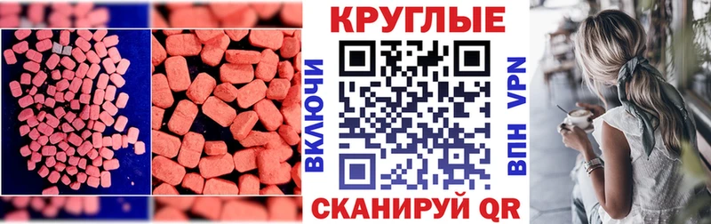 Экстази mix  Балей 