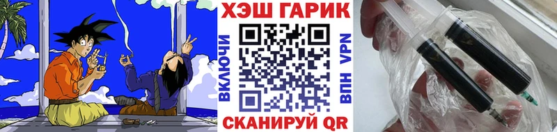 купить наркоту Балей KRAKEN ссылки ГАШИШ убойный