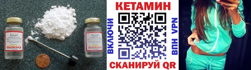 купить   Балей  КЕТАМИН ketamine 