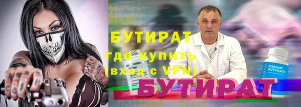наркотики Балабаново