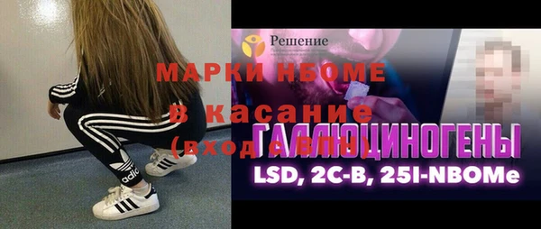 наркотики Балабаново
