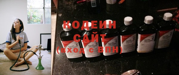 ALPHA-PVP Балахна