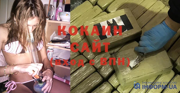 кокаин Баксан