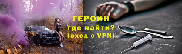 ALPHA-PVP Балахна