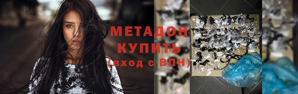 ALPHA-PVP Балахна