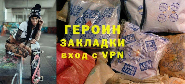 наркотики Балабаново