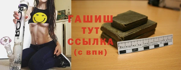 наркотики Балабаново