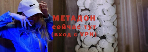 ALPHA-PVP Балахна