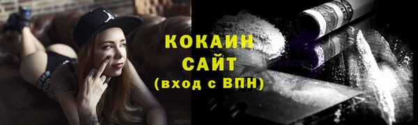 ALPHA-PVP Балахна