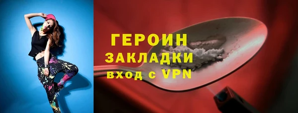 наркотики Балабаново