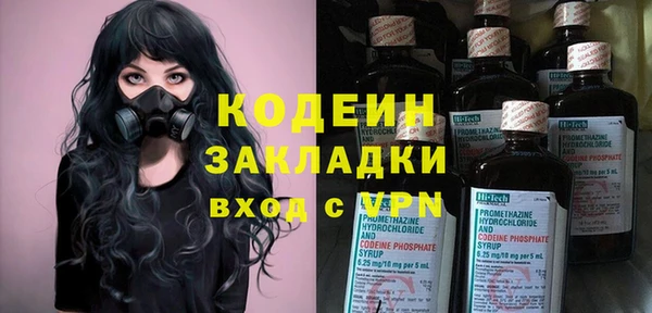 ALPHA-PVP Балахна