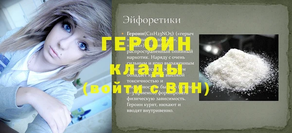 кокаин Баксан