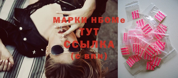 кокаин Баксан