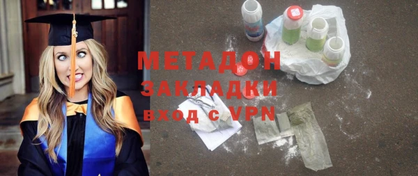 наркотики Балабаново