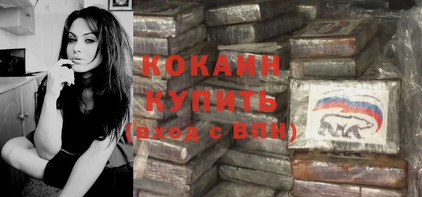 наркотики Балабаново