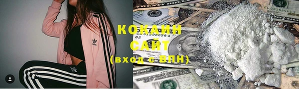 кокаин Баксан