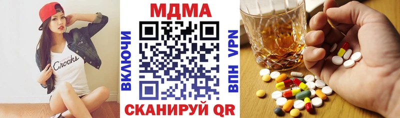 MDMA VHQ  наркотики  МЕГА сайт  Балей 