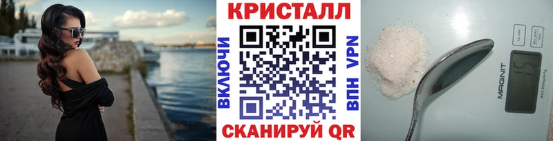 МЕТАМФЕТАМИН кристалл сколько стоит Балей
