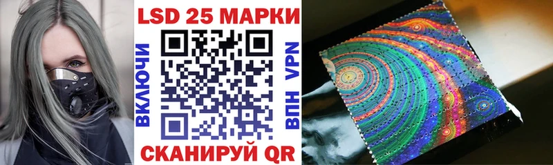 Марки N-bome 1,8мг  магазин    Балей 