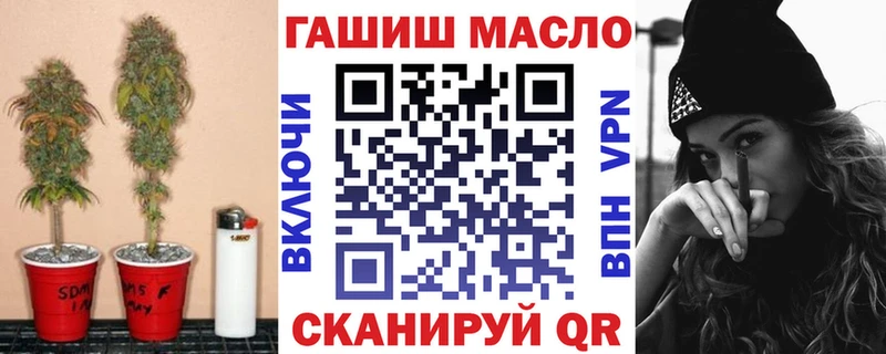 ТГК вейп с тгк  Балей 