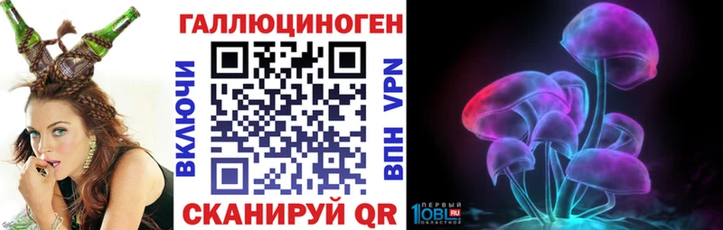 Псилоцибиновые грибы Magic Shrooms  сколько стоит  Балей 